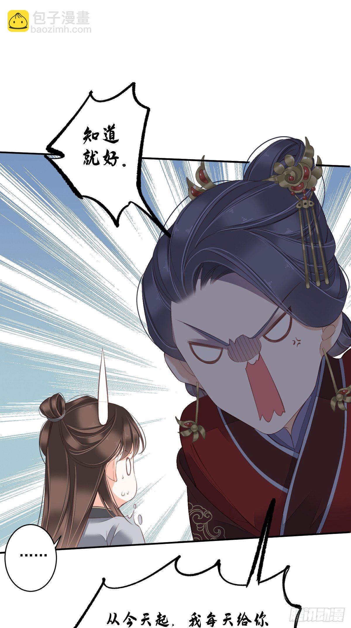 第一百八十一章-第299话