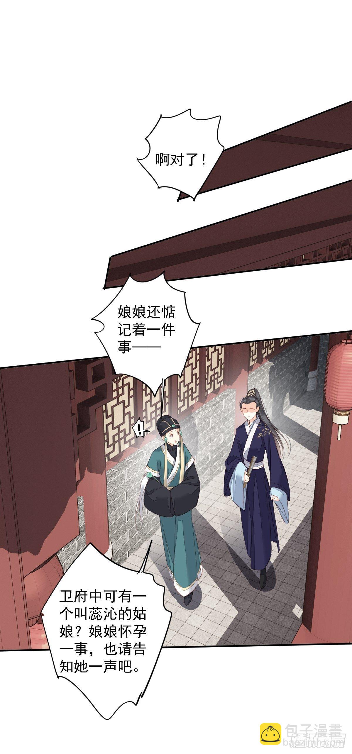 第一百八十一章-第299话
