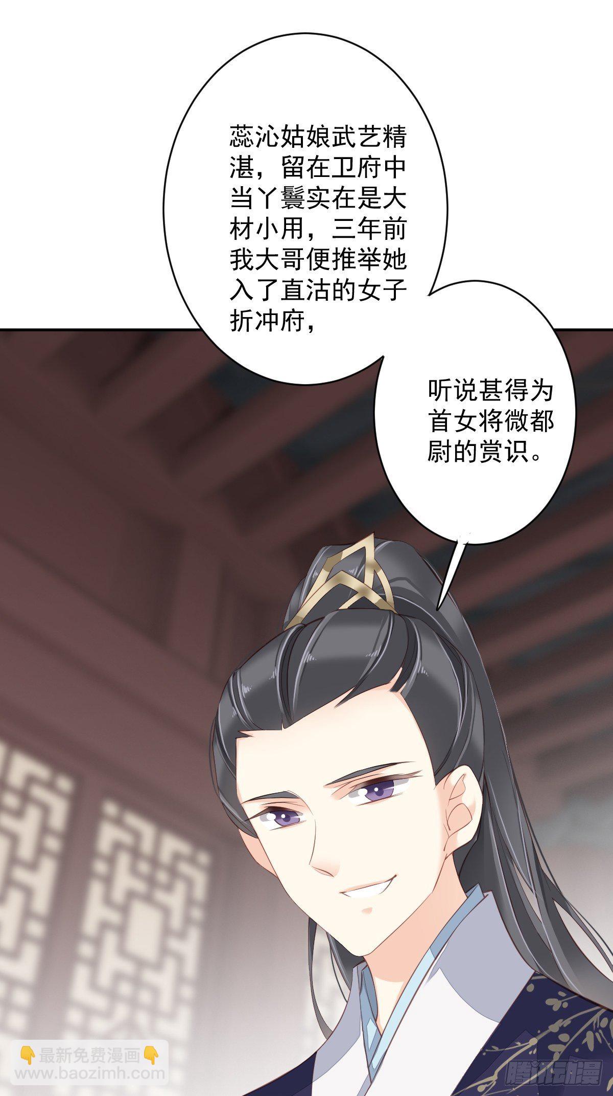 第一百八十一章-第299话