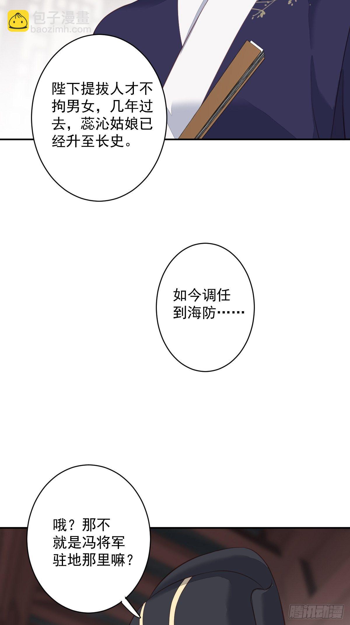 第一百八十一章-第299话