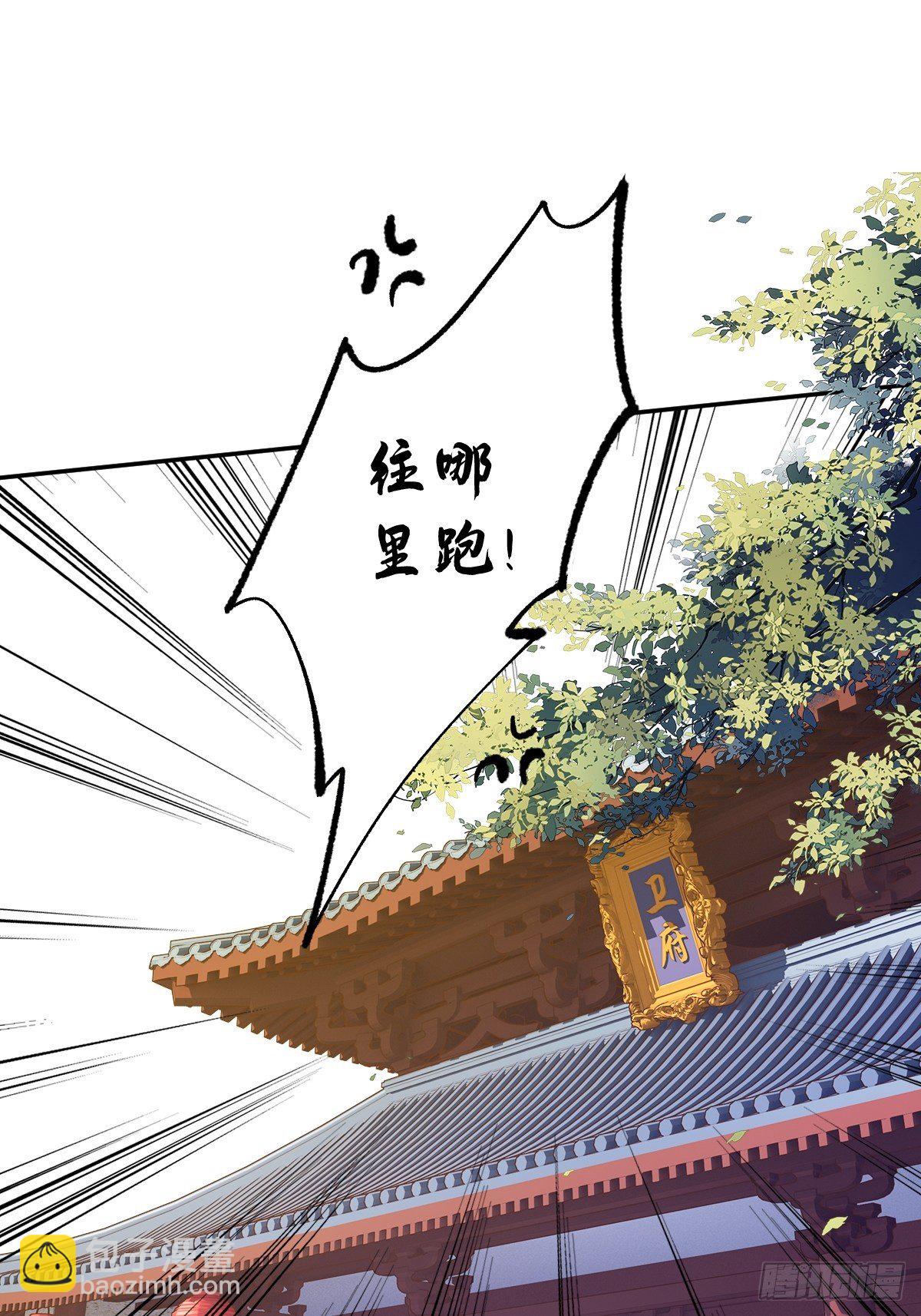 第一百八十一章-第299话