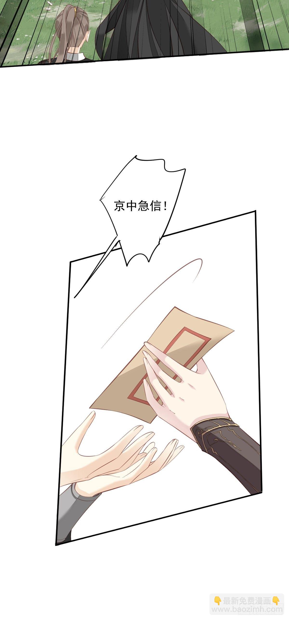 第一百八十一章-第299话