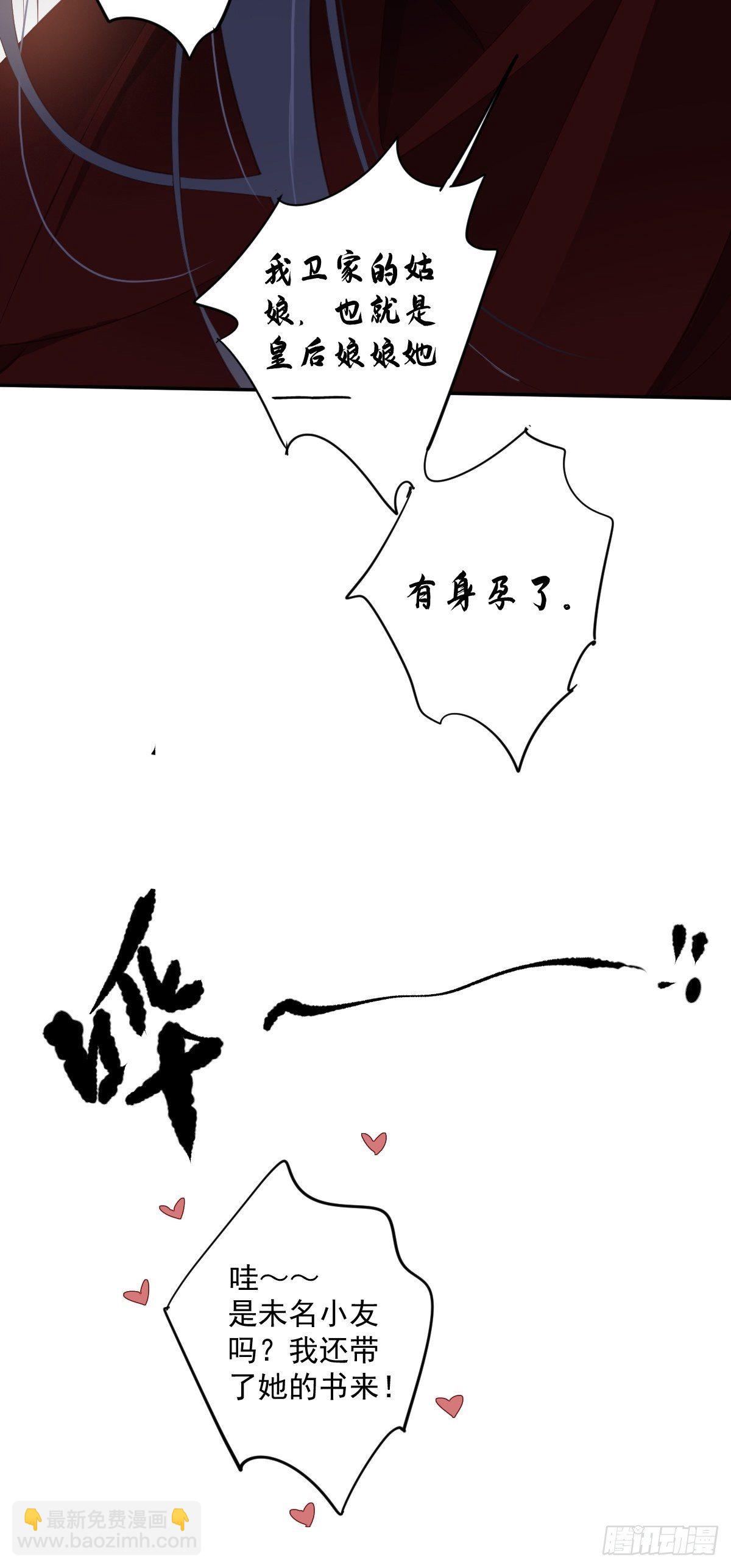 第一百八十一章-第299话