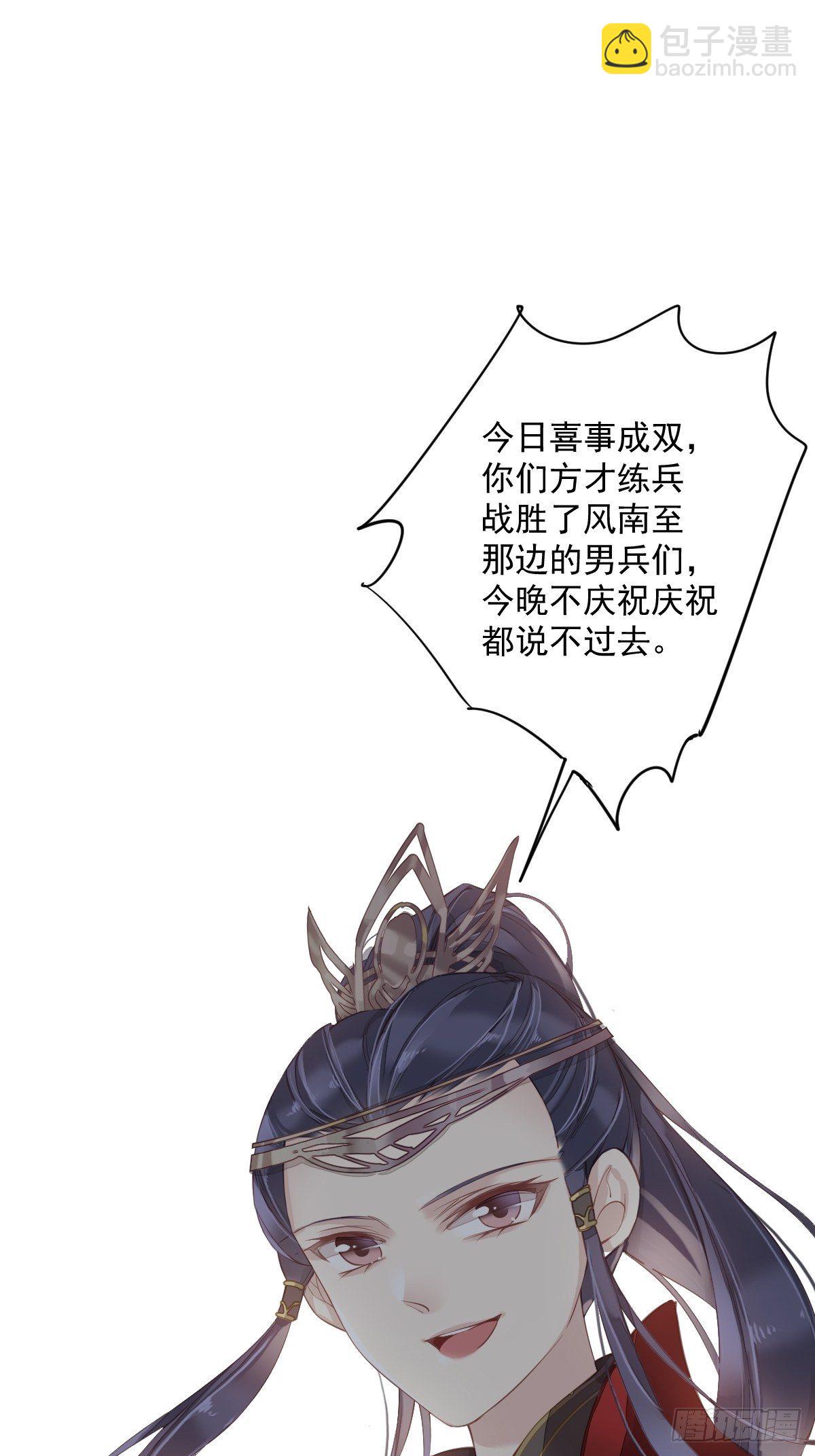 第一百八十一章-第299话