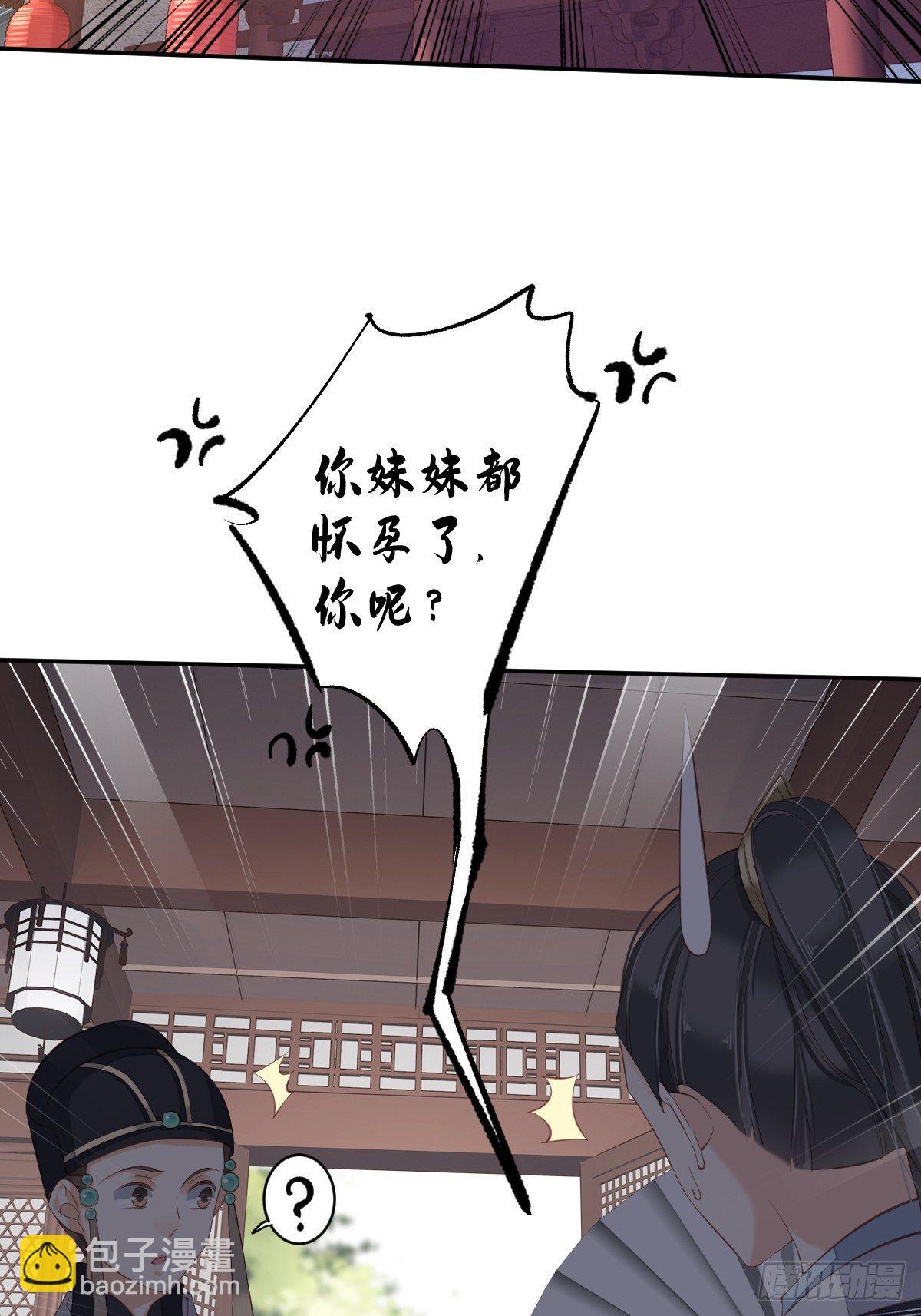 第一百八十一章-第299话
