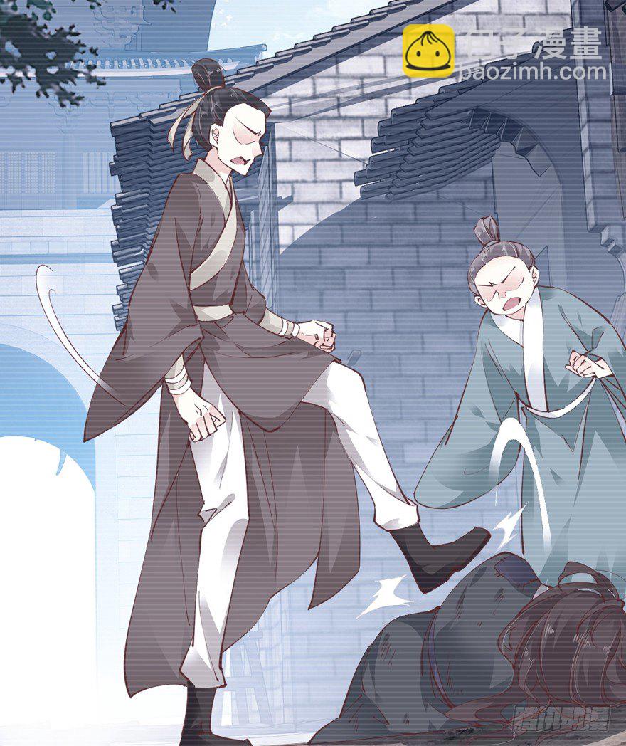 古人催更-第31话