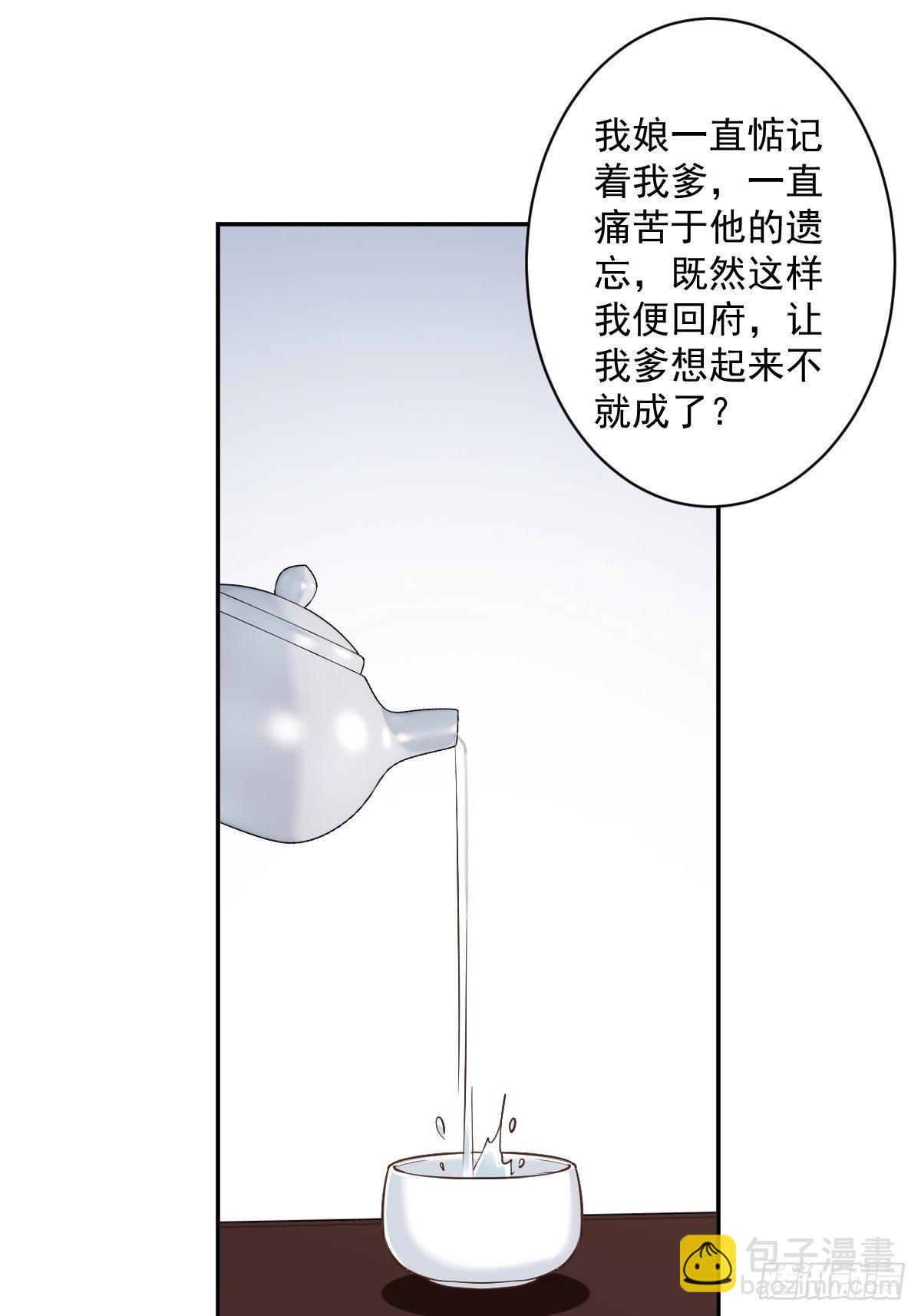 第一百八十三章-第301话