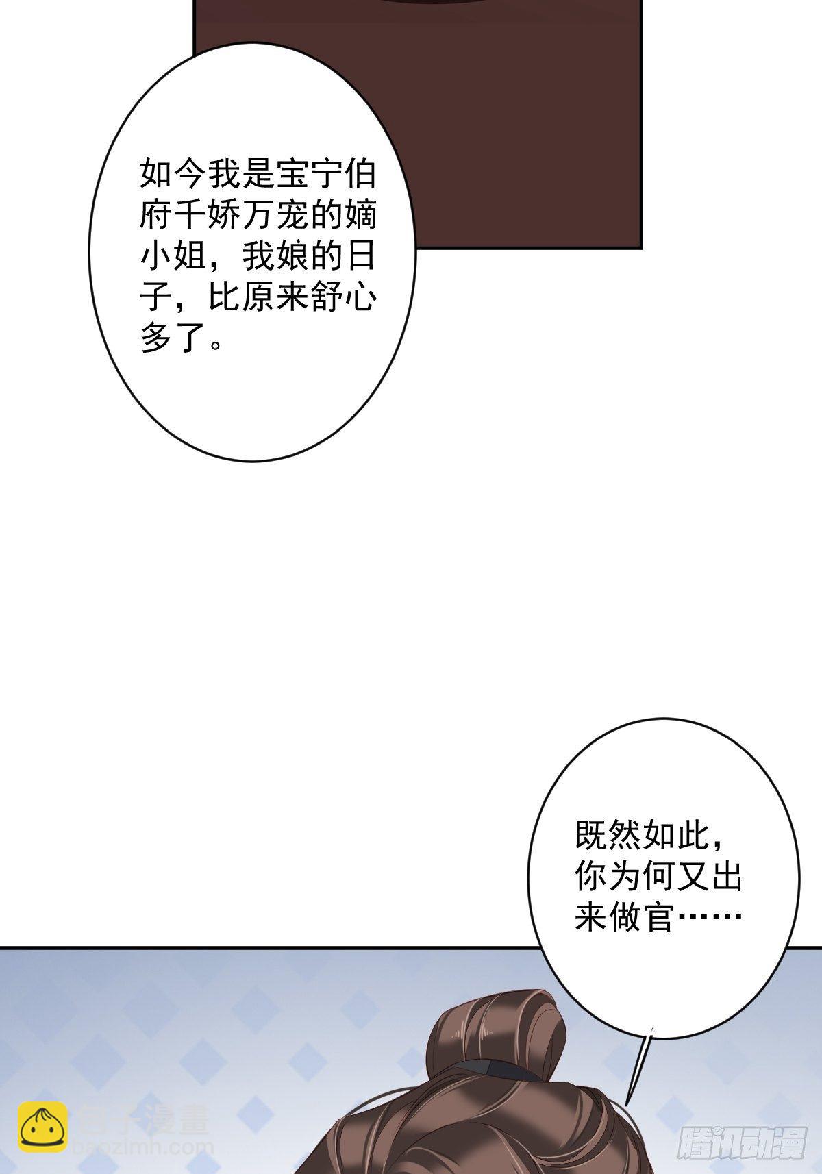 第一百八十三章-第301话