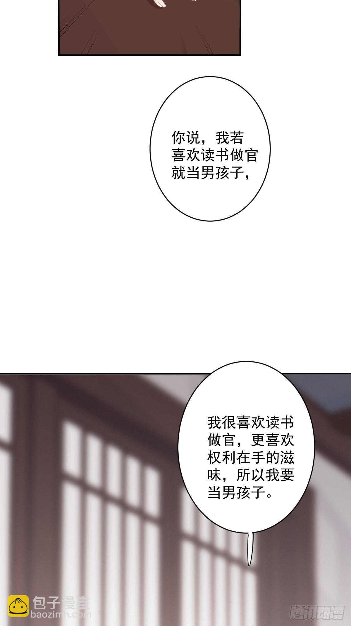 第一百八十三章-第301话