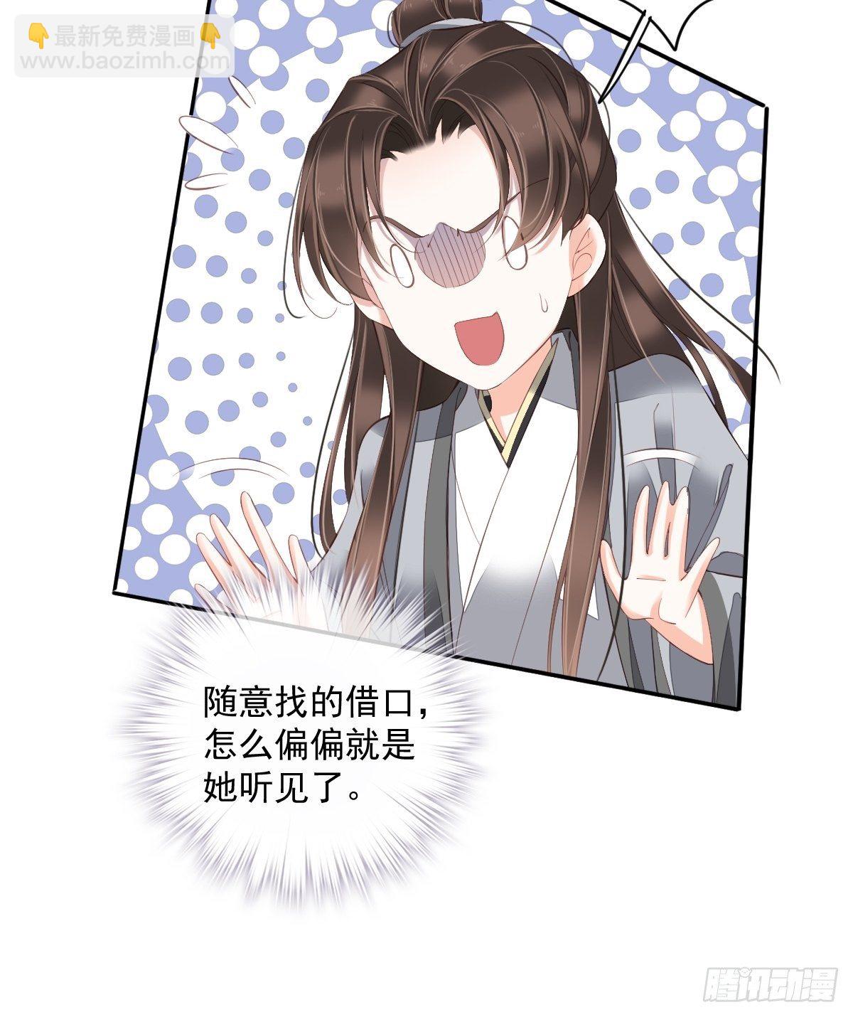 第一百八十三章-第301话