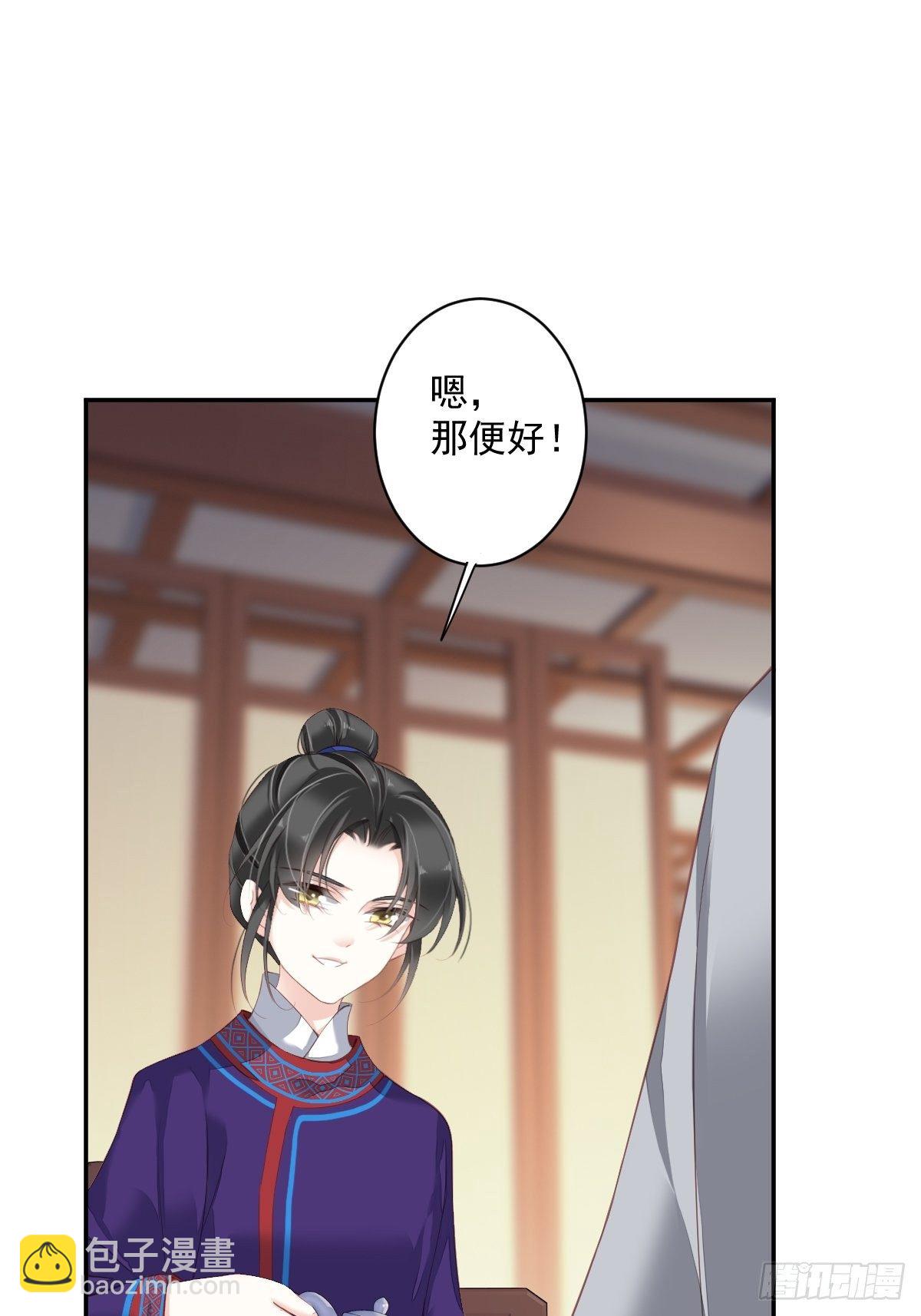 第一百八十三章-第301话
