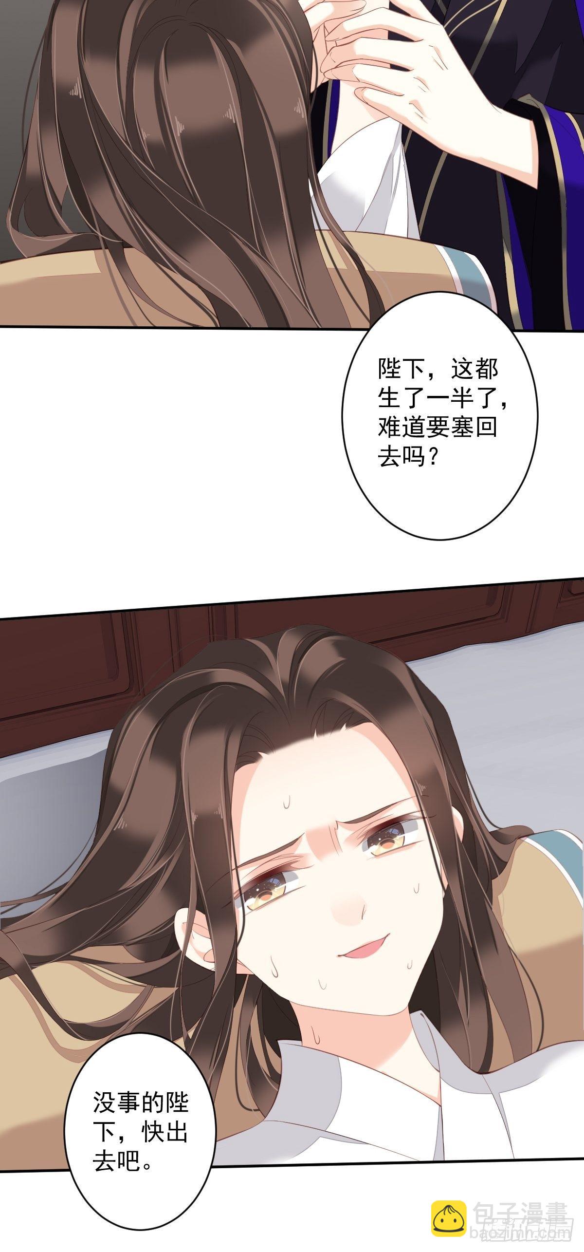 第一百八十五章-第303话