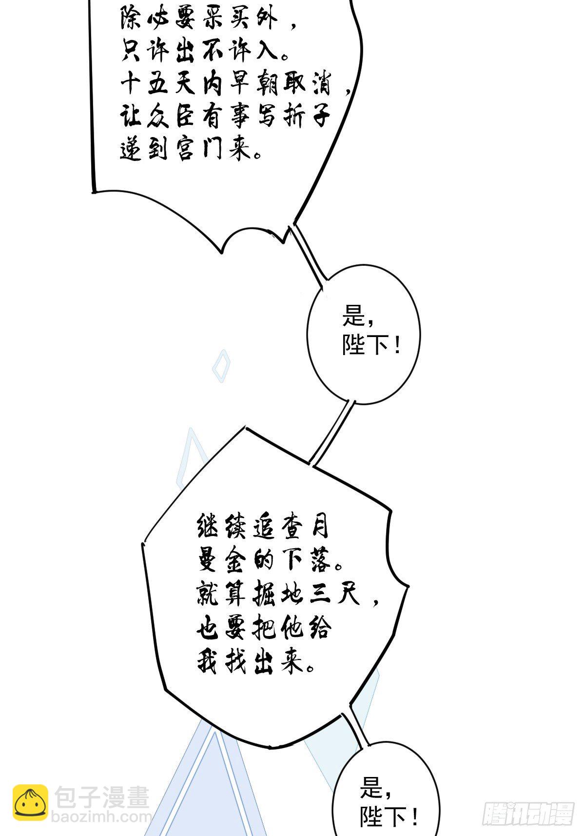 第一百八十五章-第303话