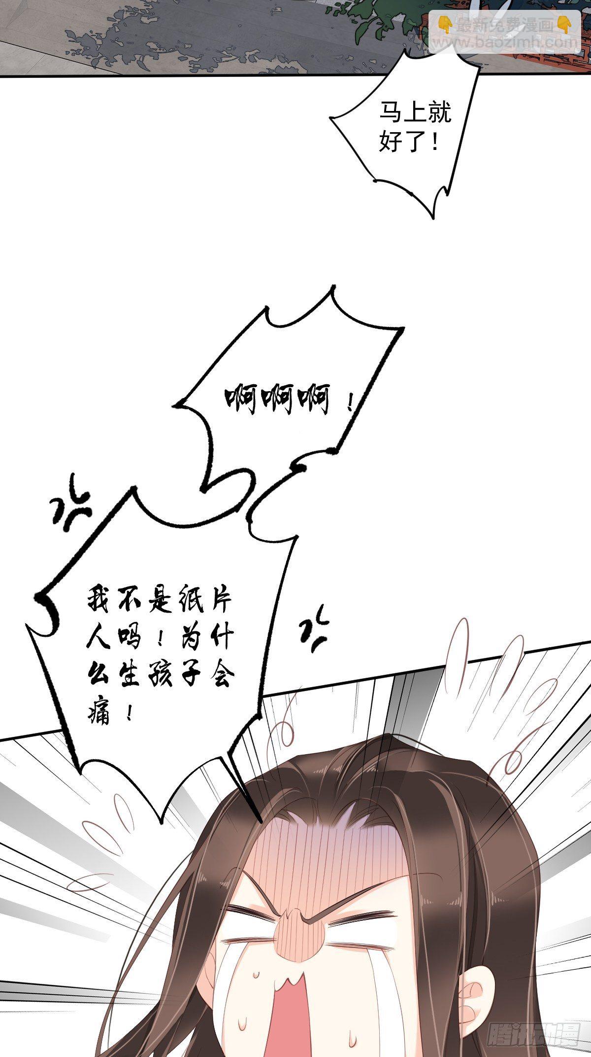 第一百八十五章-第303话
