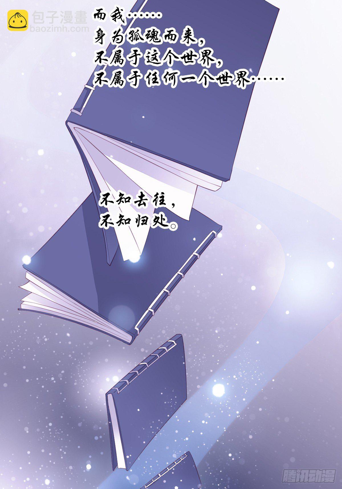 第一百八十五章-第303话