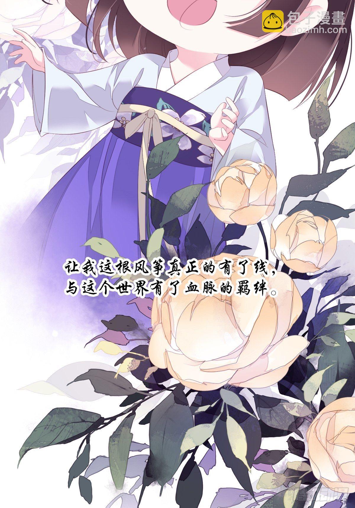 第一百八十五章-第303话