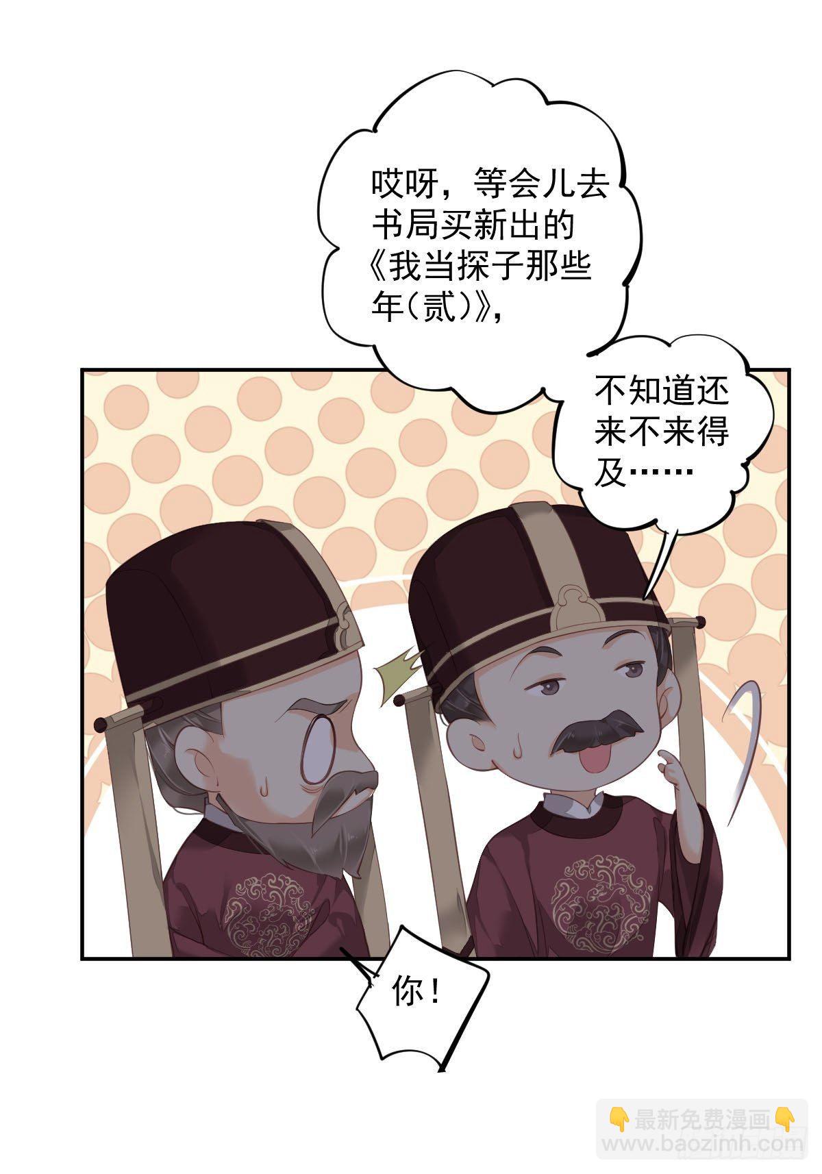 第一百八十七章-第305话