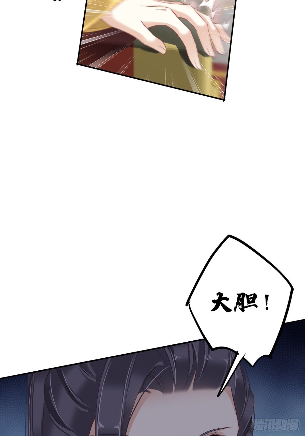 第一百八十七章-第305话