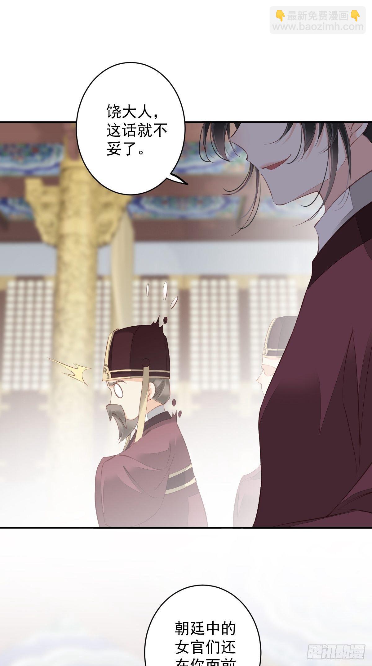 第一百八十七章-第305话