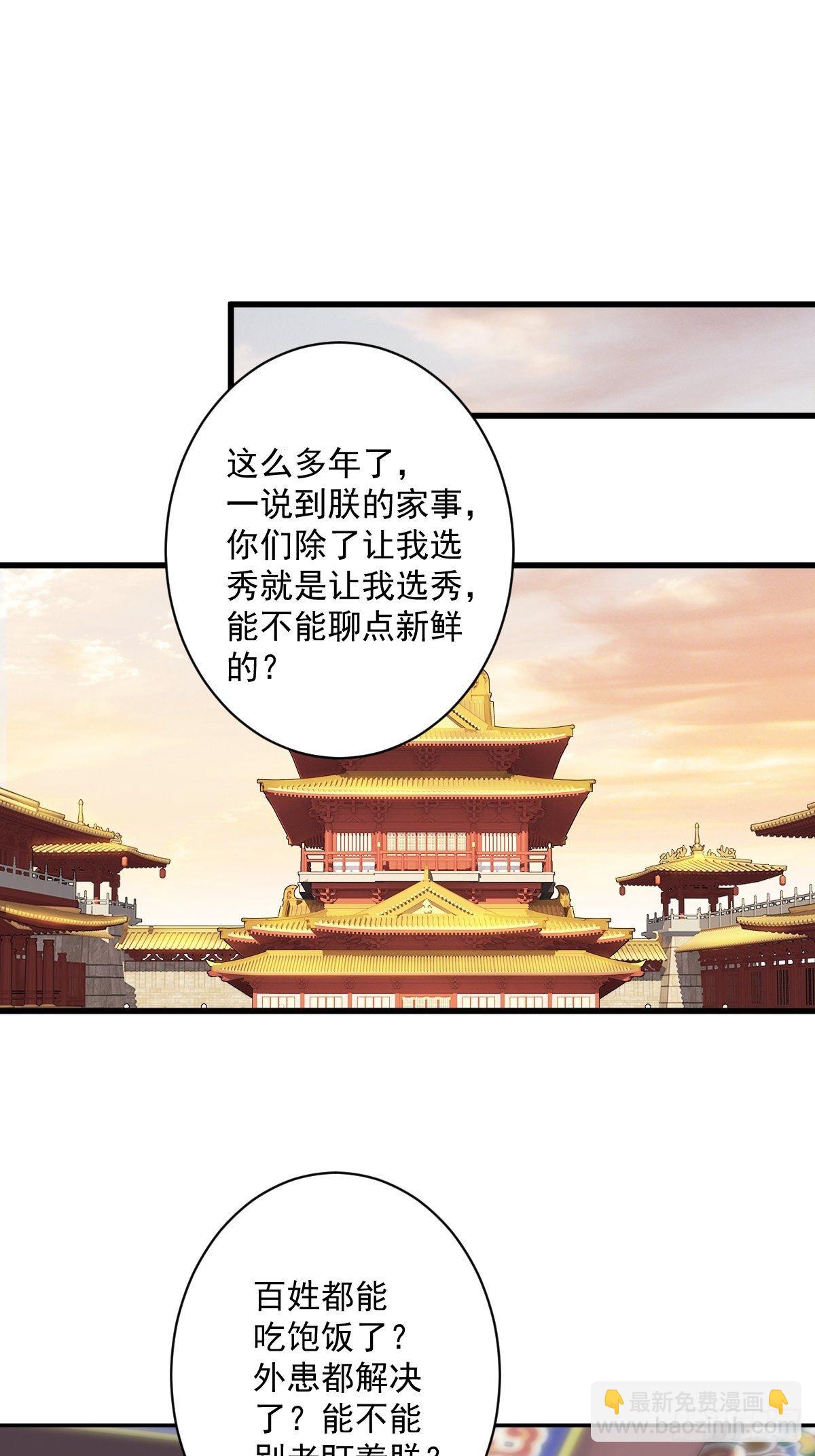 第一百八十七章-第305话