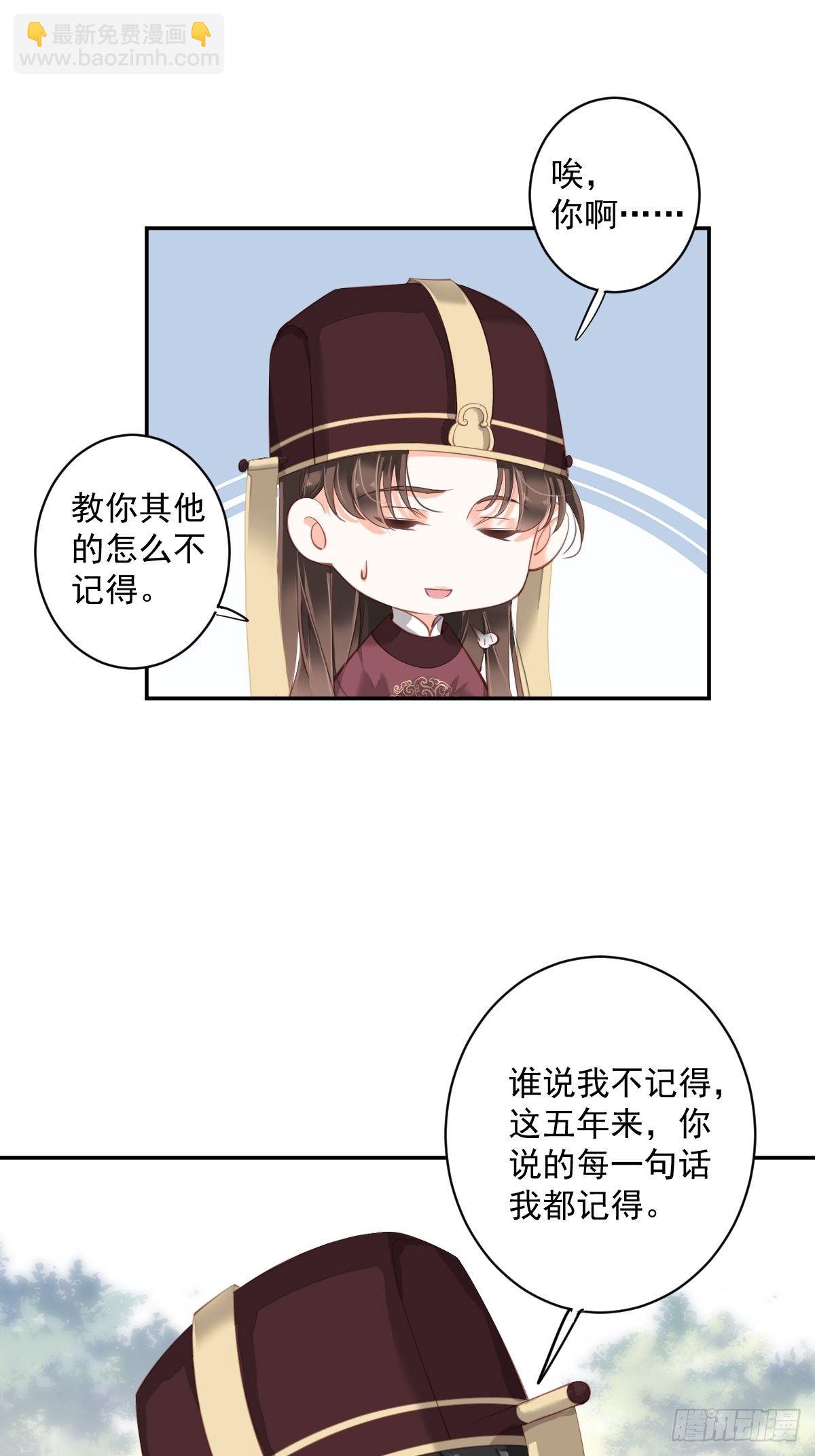 第一百八十七章-第305话
