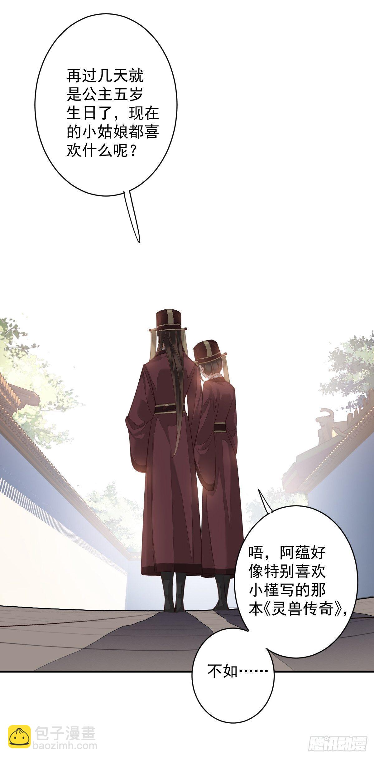 第一百八十七章-第305话