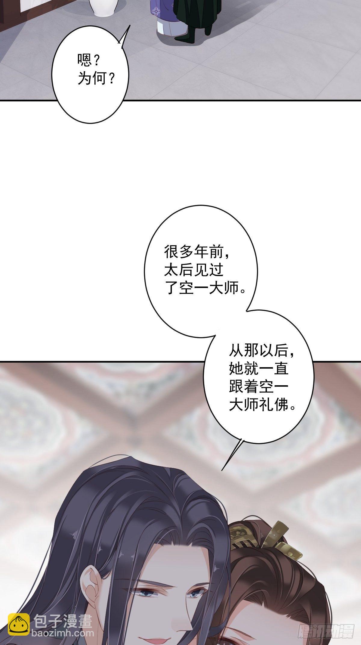 第一百八十七章-第305话