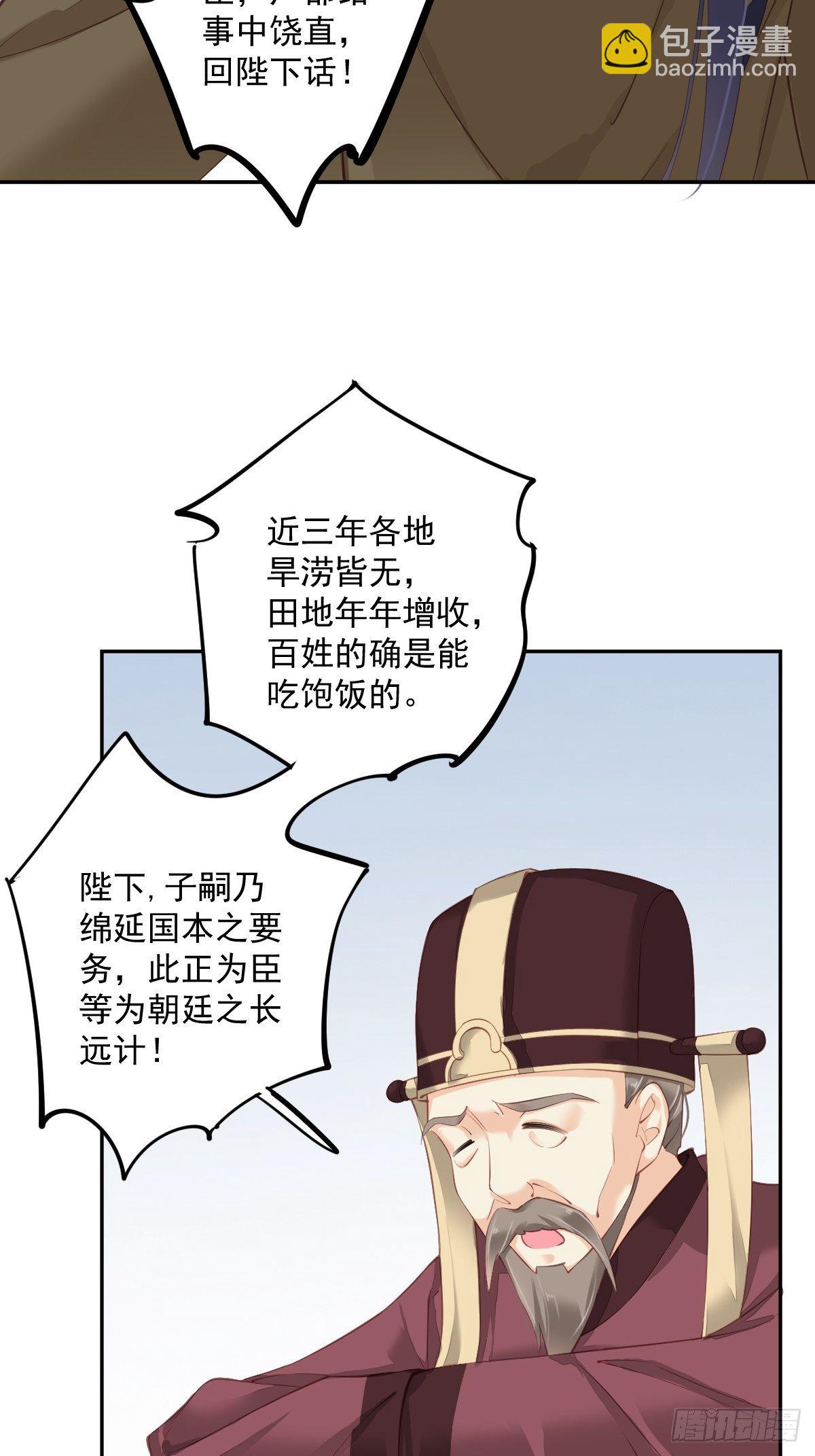 第一百八十七章-第305话