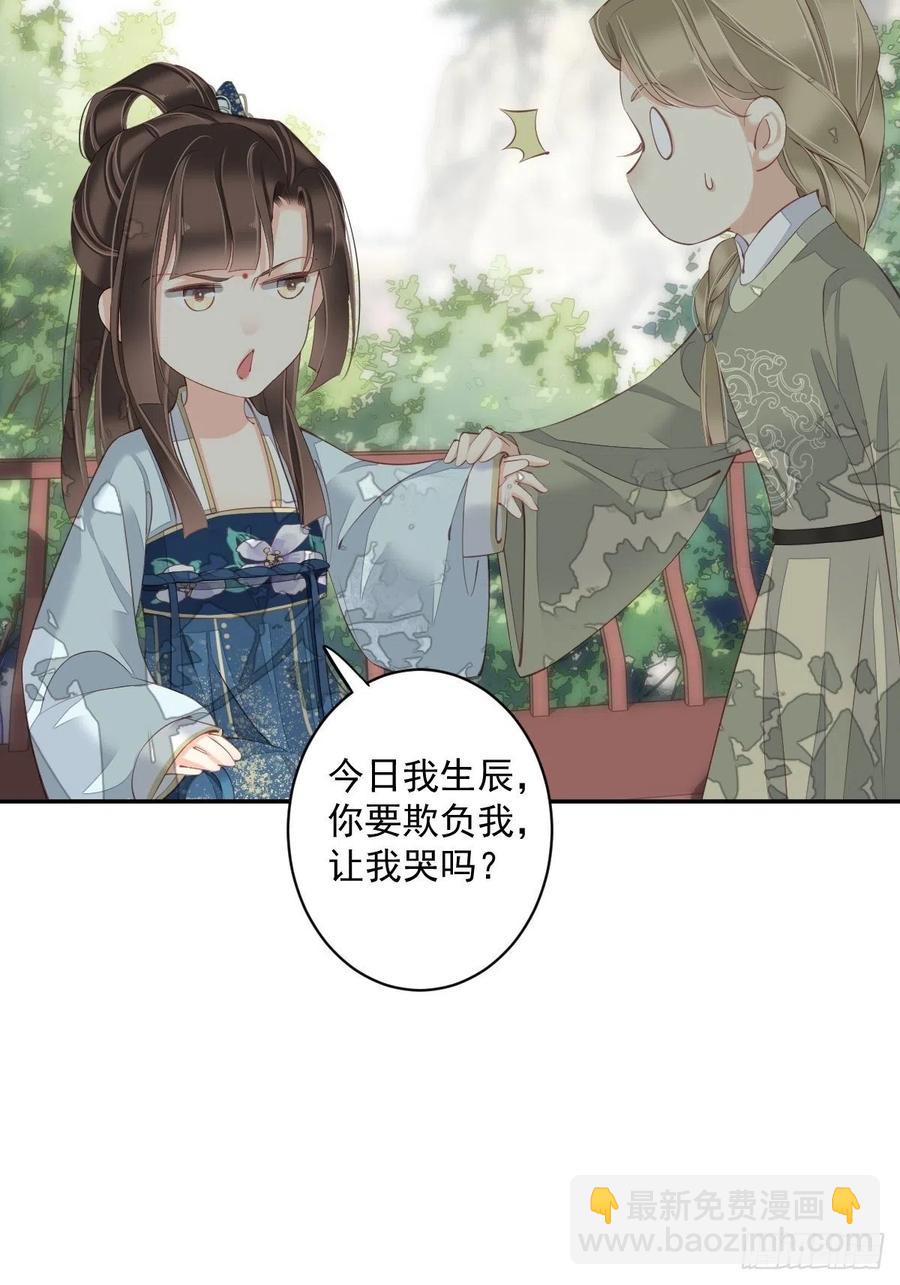 第一百八十九章-第307话