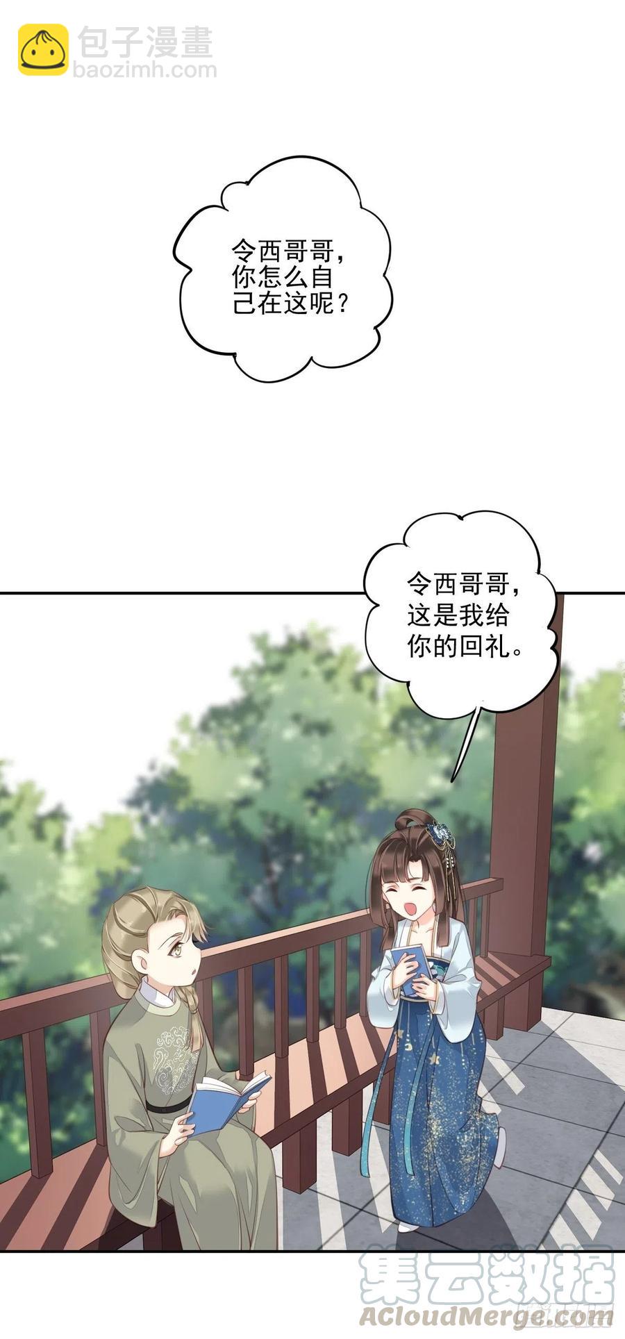 第一百八十九章-第307话