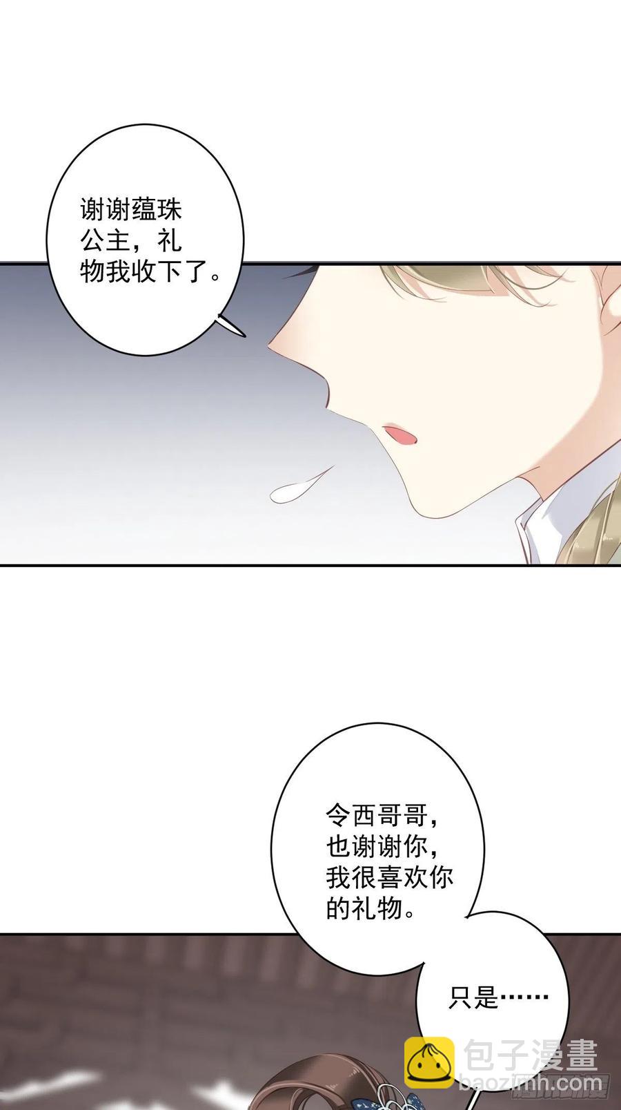 第一百八十九章-第307话