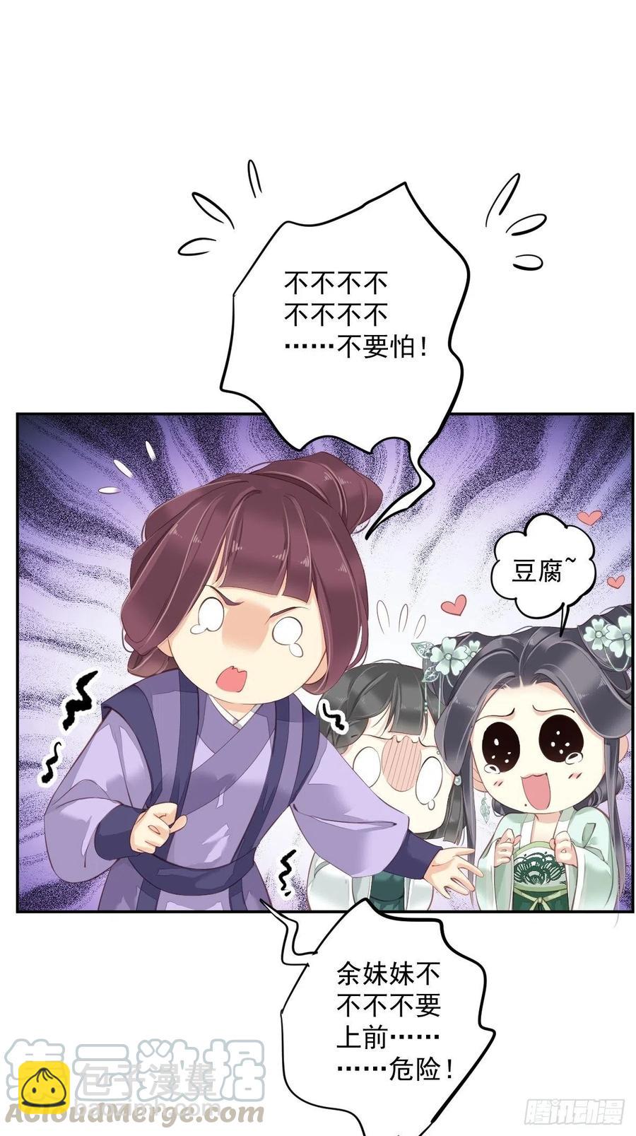 第一百八十九章-第307话