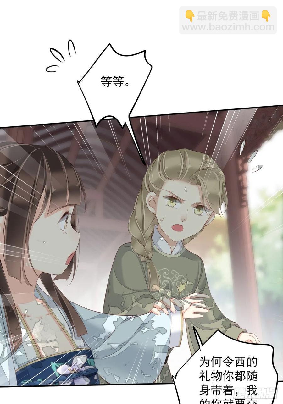 第一百八十九章-第307话