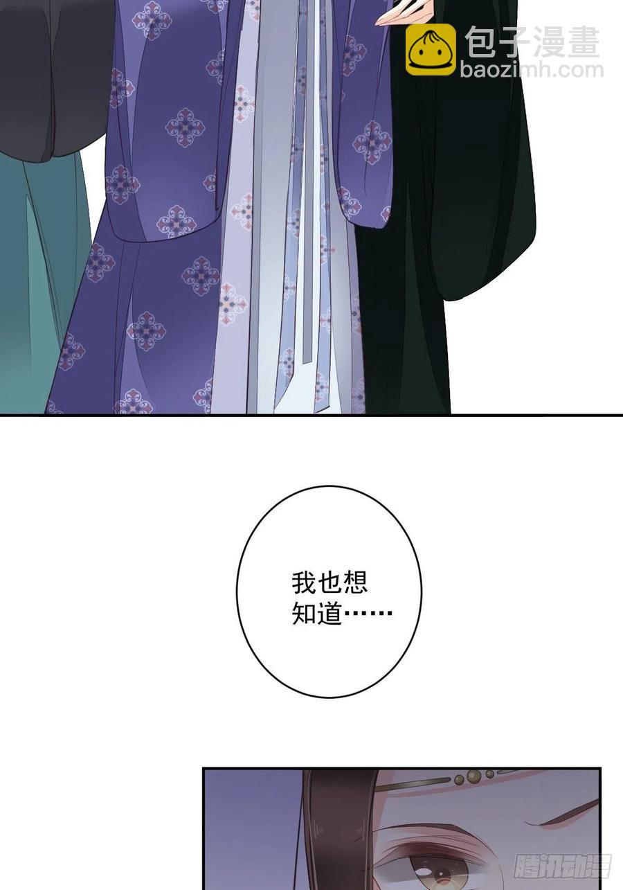 第一百九十一章-第309话