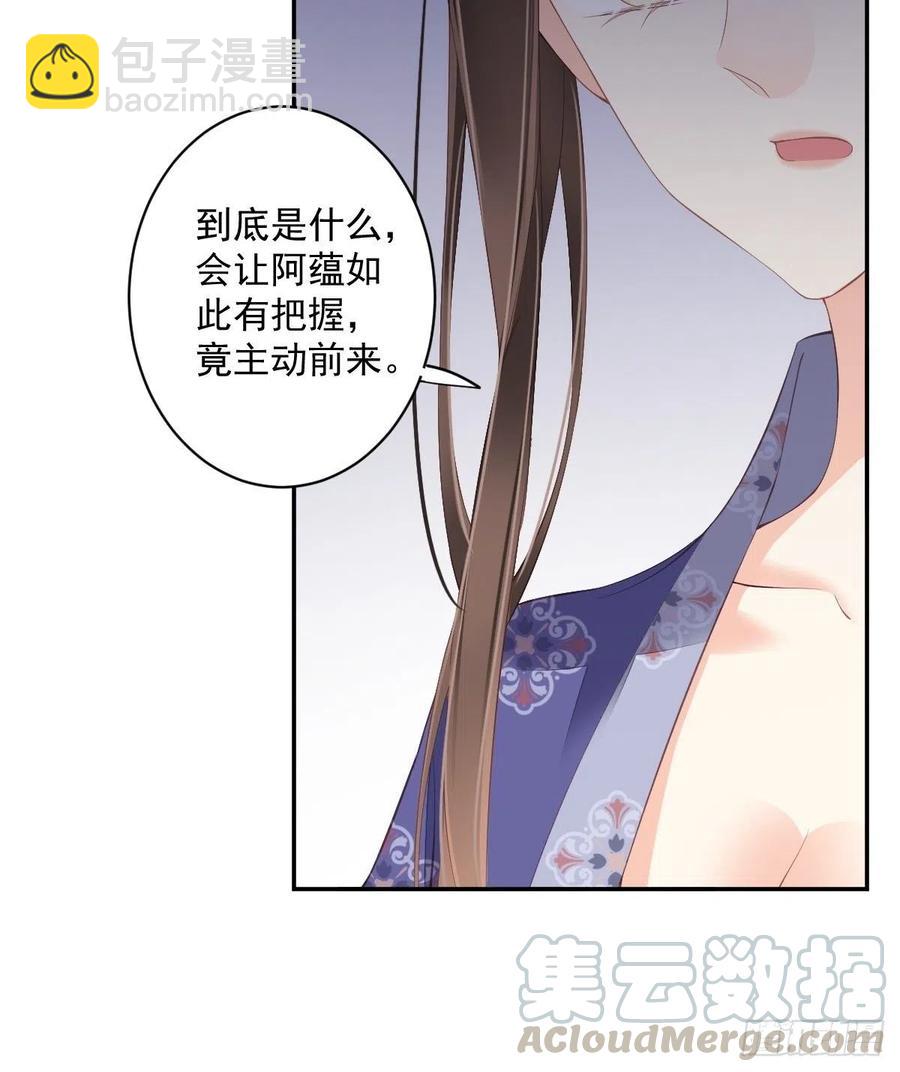 第一百九十一章-第309话