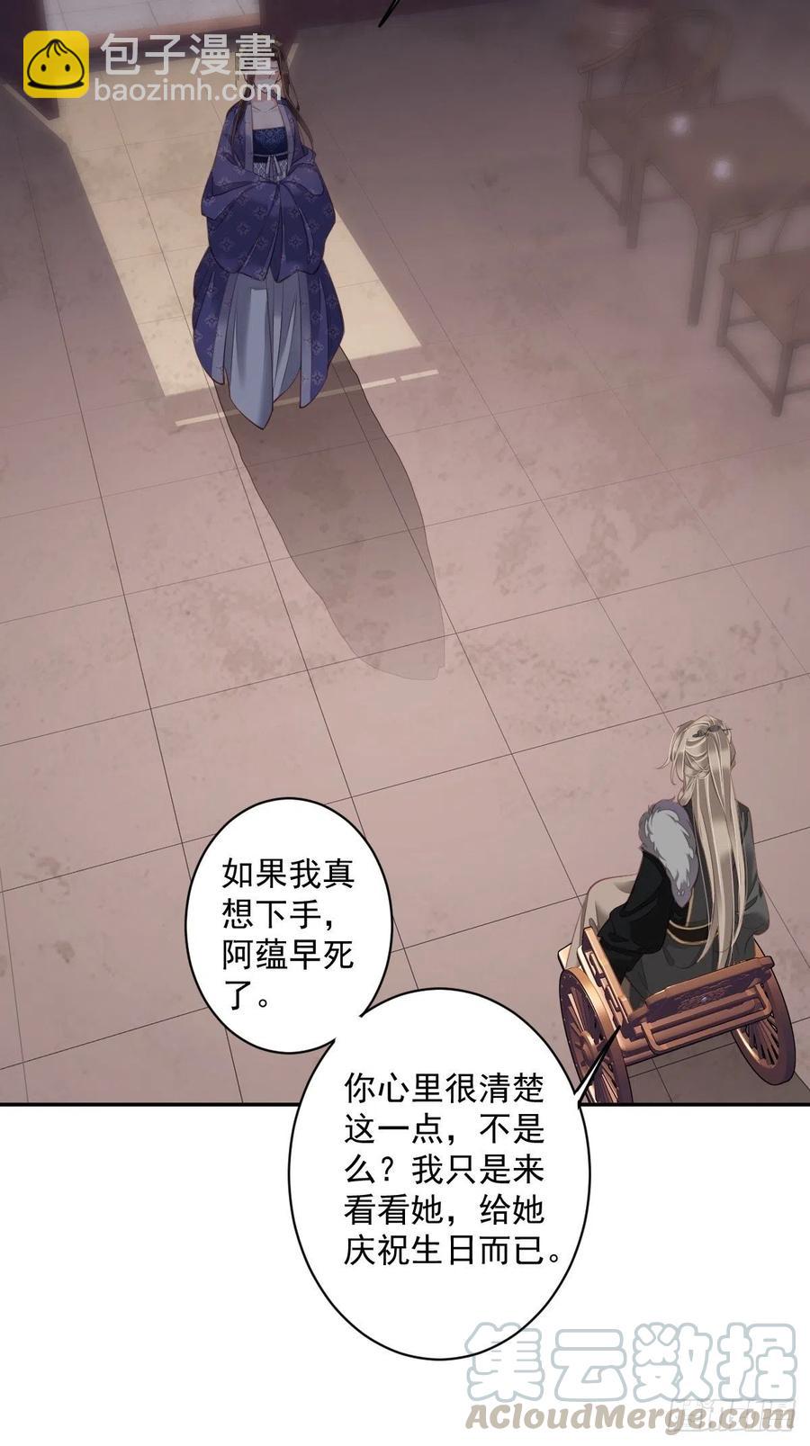 第一百九十一章-第309话