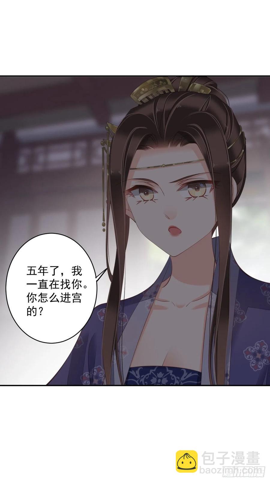 第一百九十一章-第309话