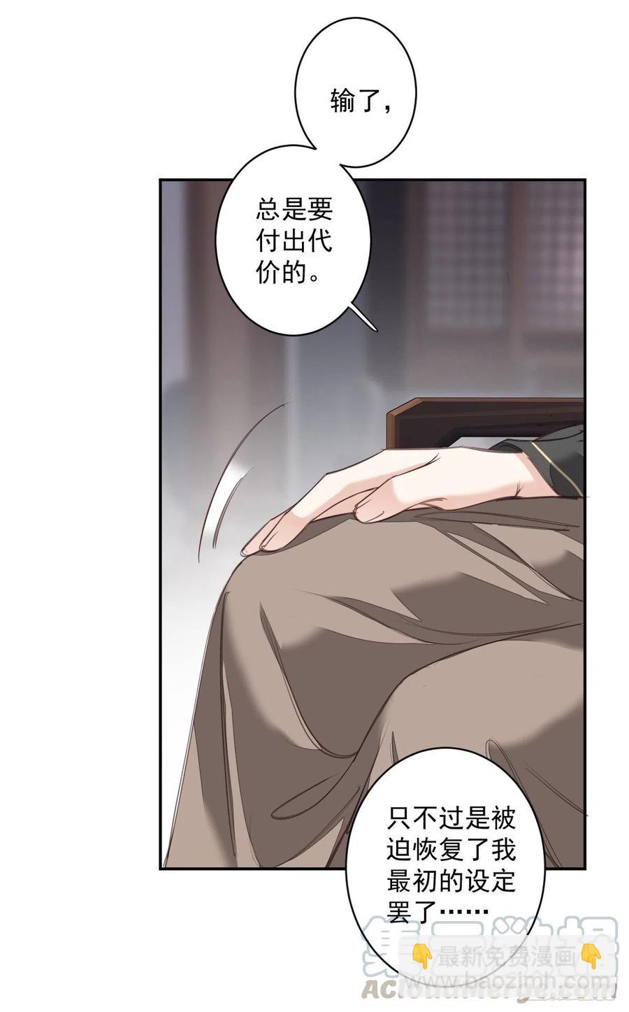 第一百九十一章-第309话