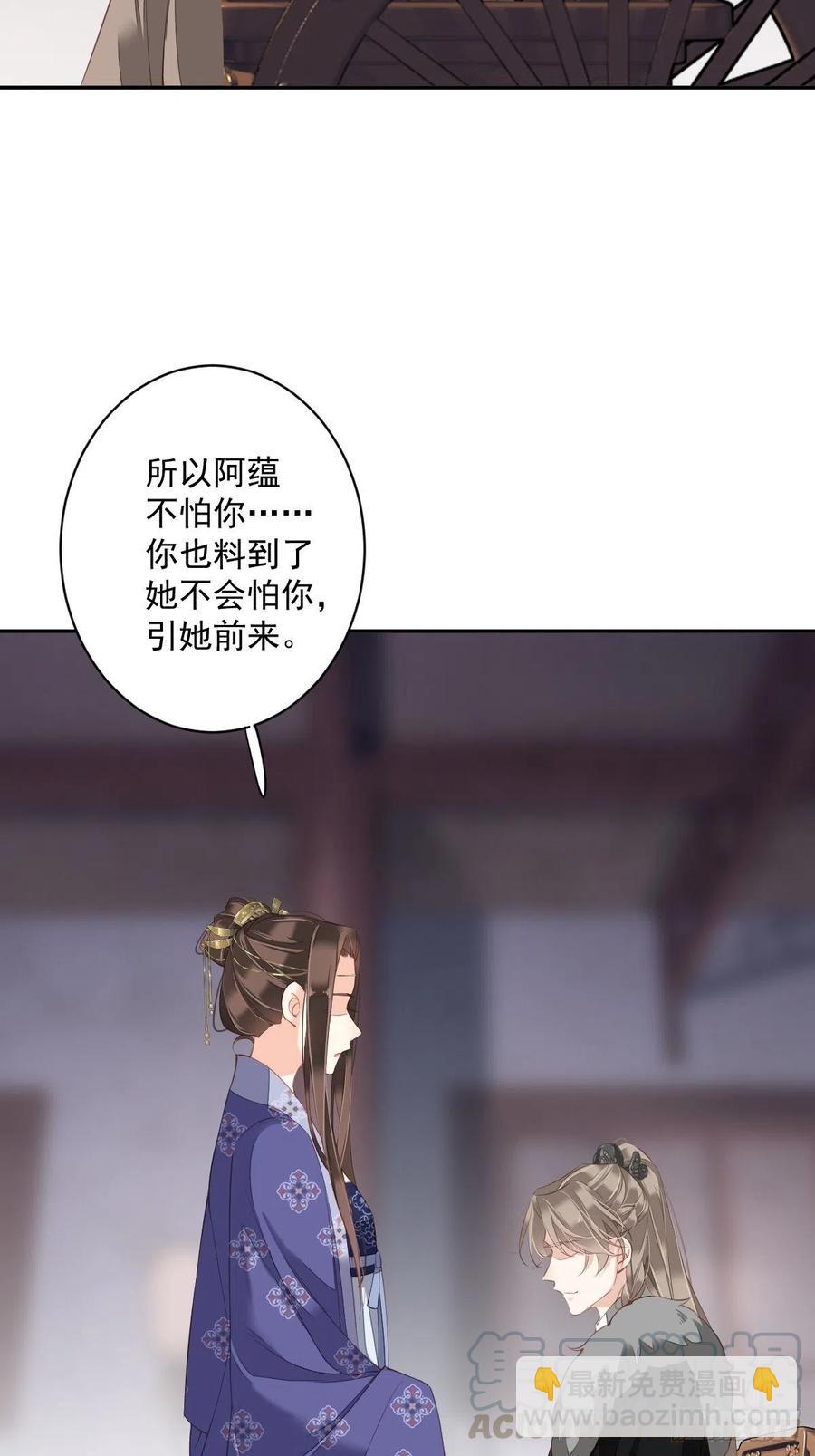 第一百九十一章-第309话