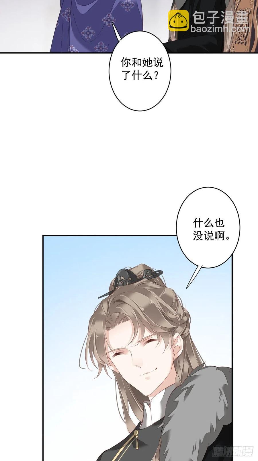 第一百九十一章-第309话