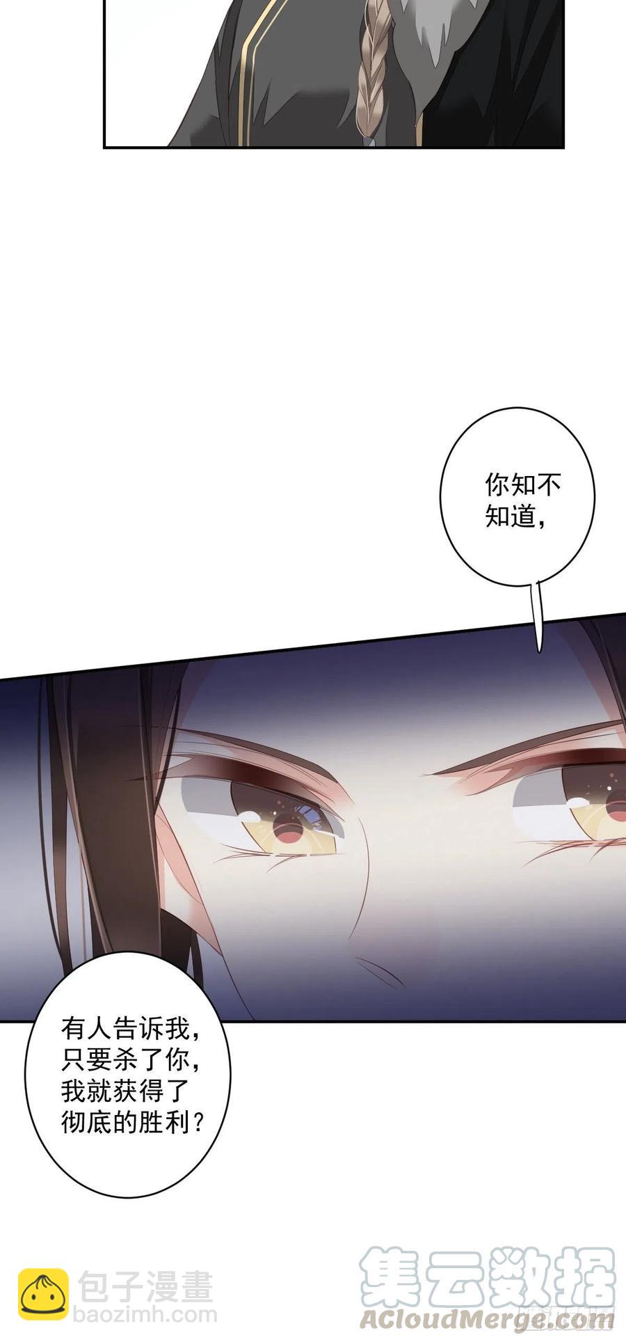 第一百九十一章-第309话