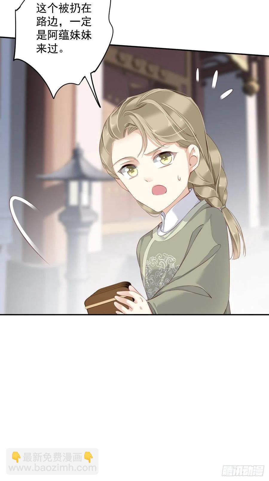第一百九十一章-第309话