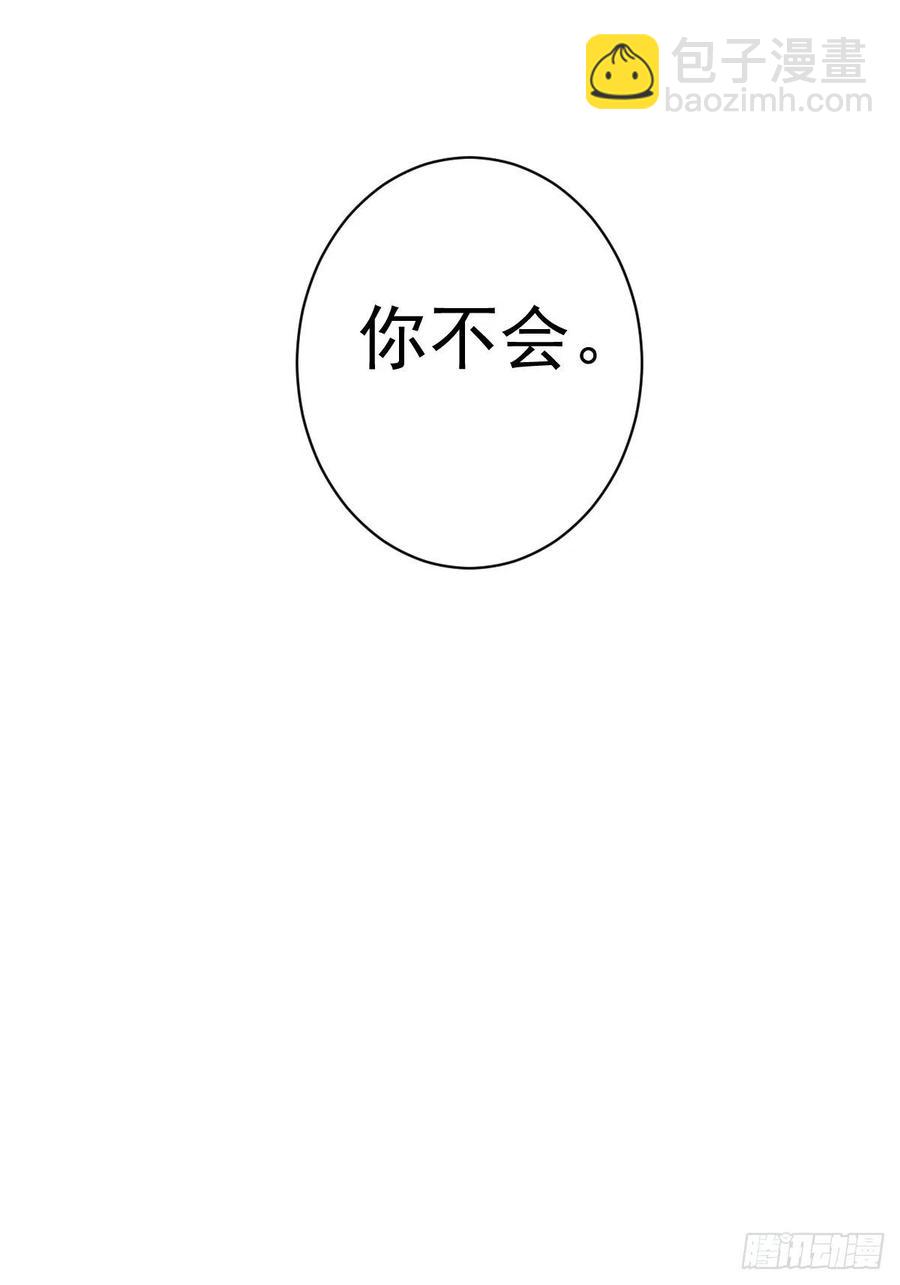 第一百九十一章-第309话