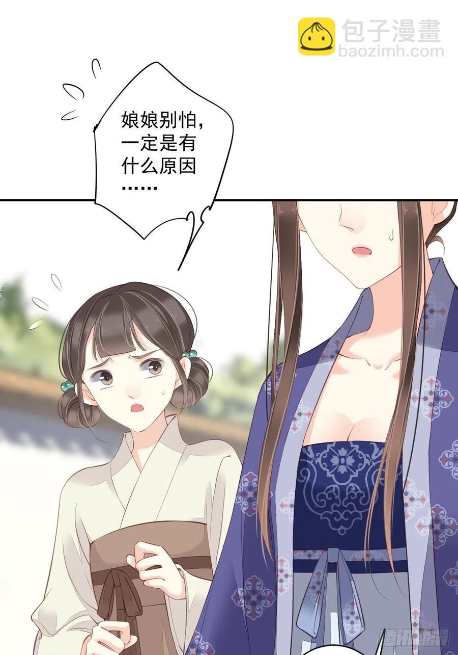第一百九十一章-第309话