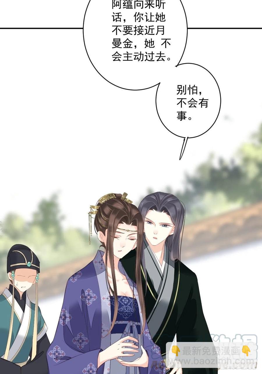 第一百九十一章-第309话