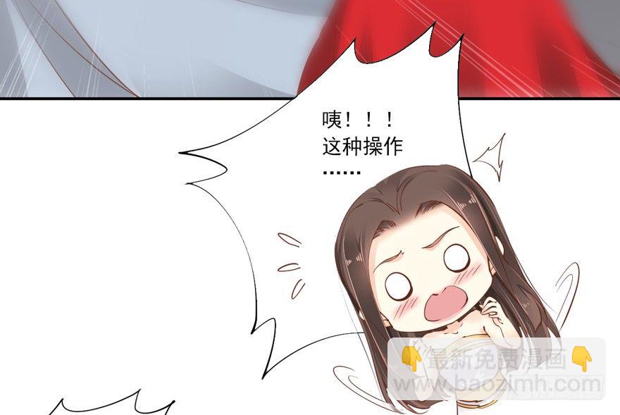 漫漫长夜-第33话