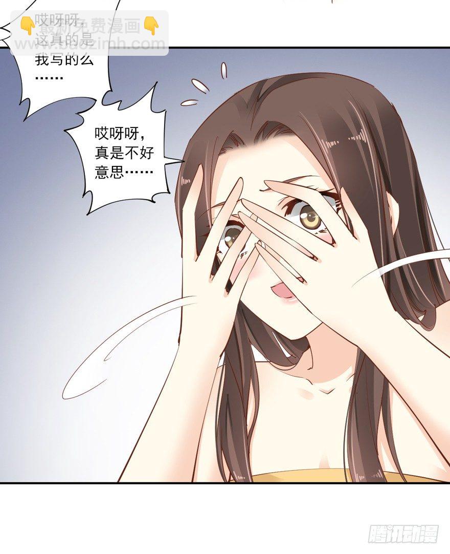 漫漫长夜-第33话