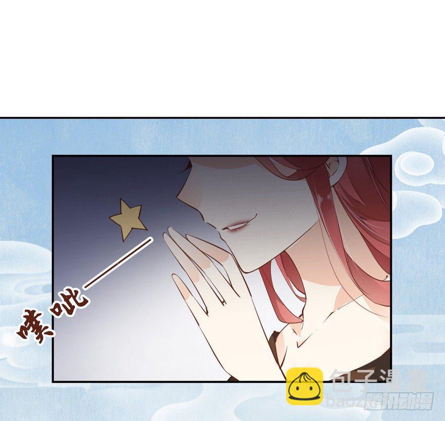 漫漫长夜-第33话