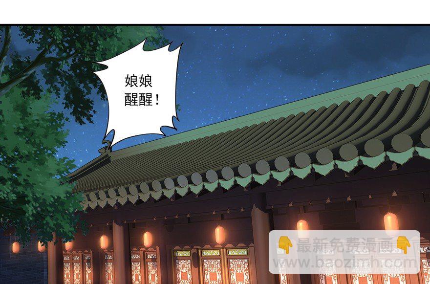 漫漫长夜-第33话
