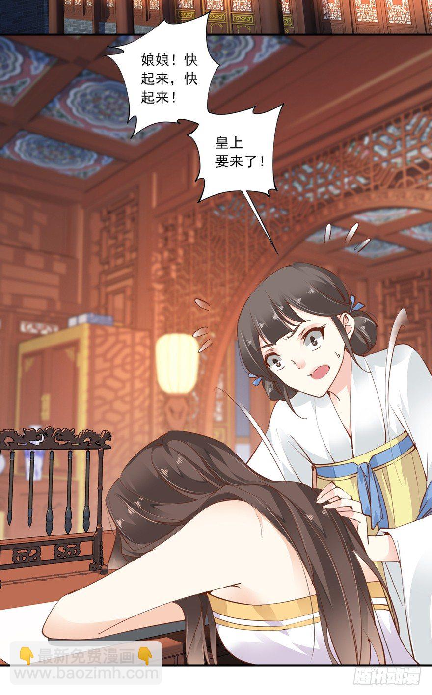 漫漫长夜-第33话